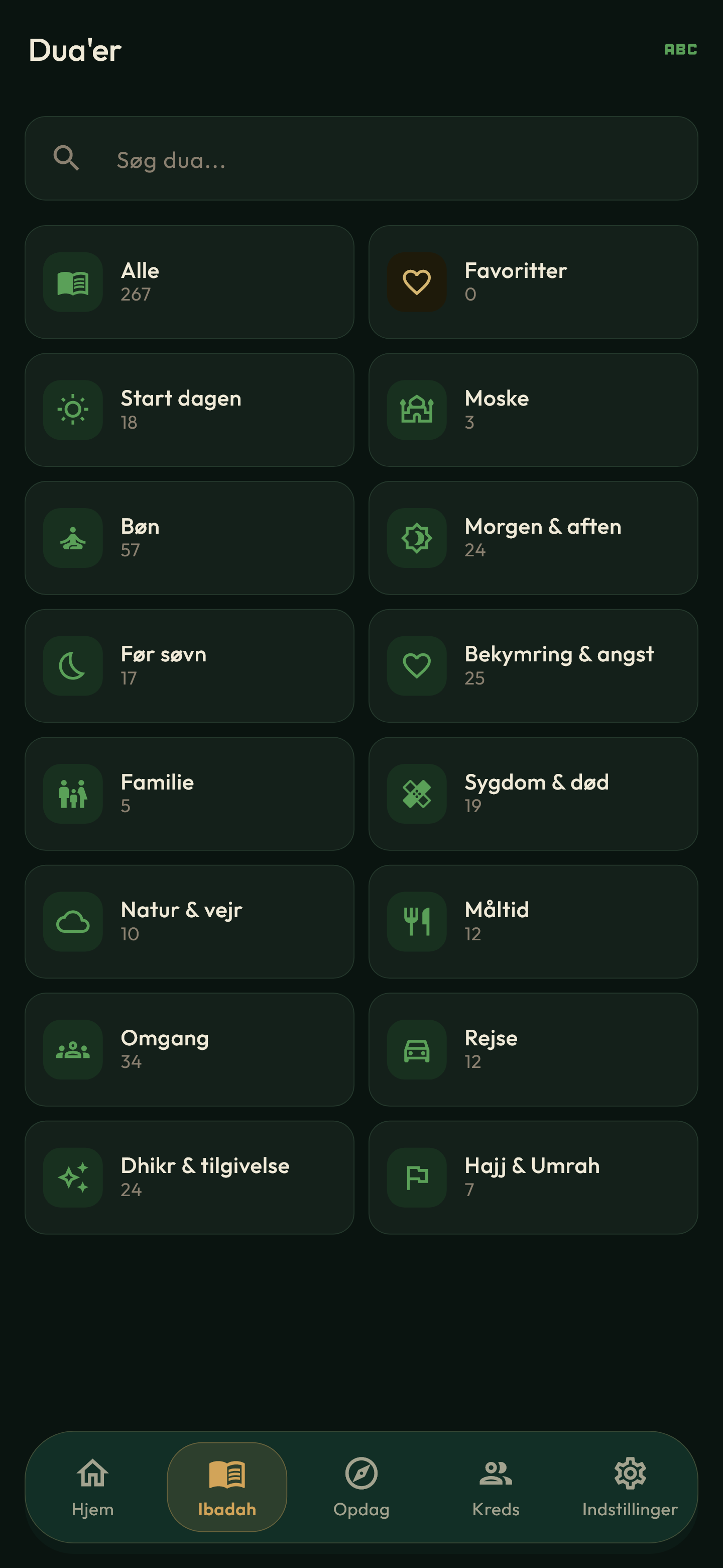 Du'as