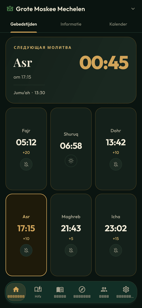 Prayer times & adhan