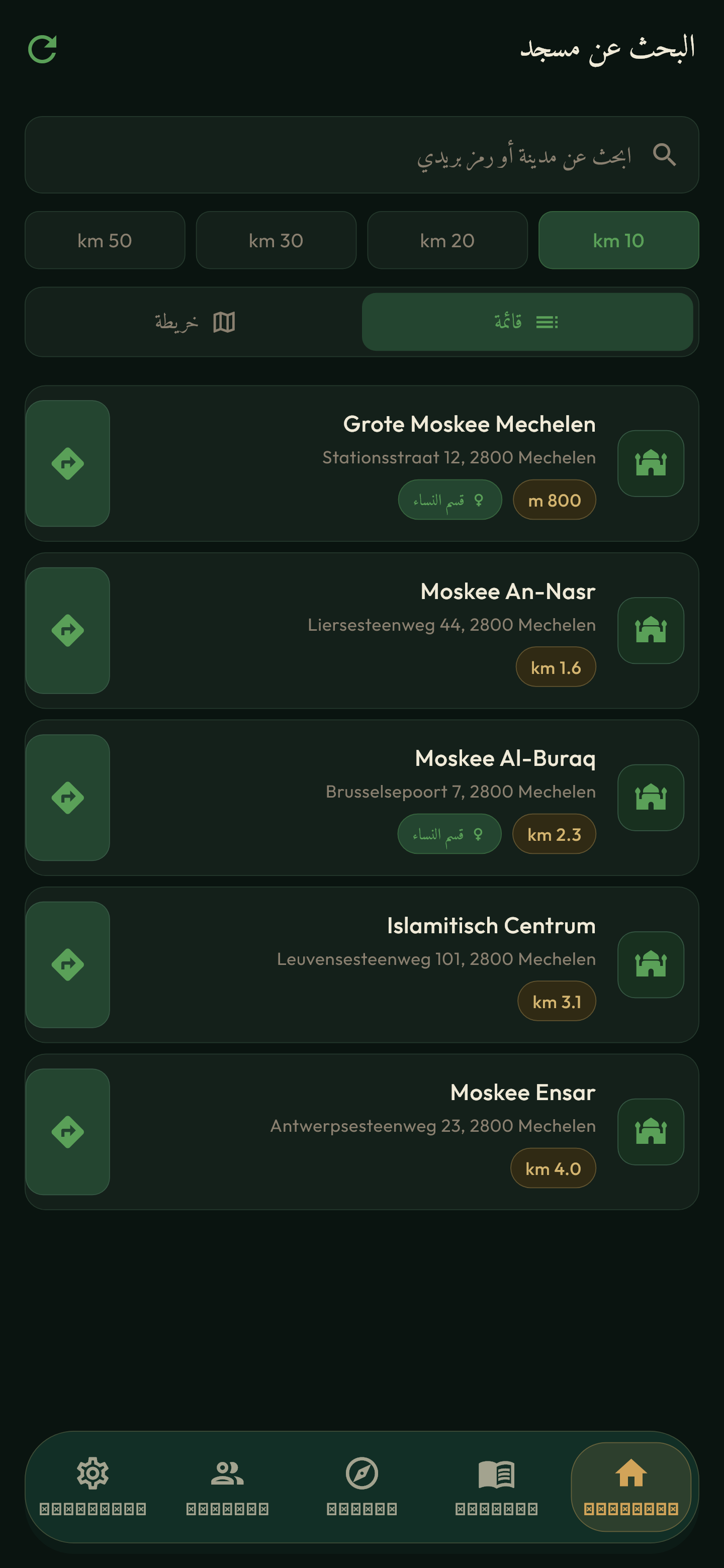 Mosque finder