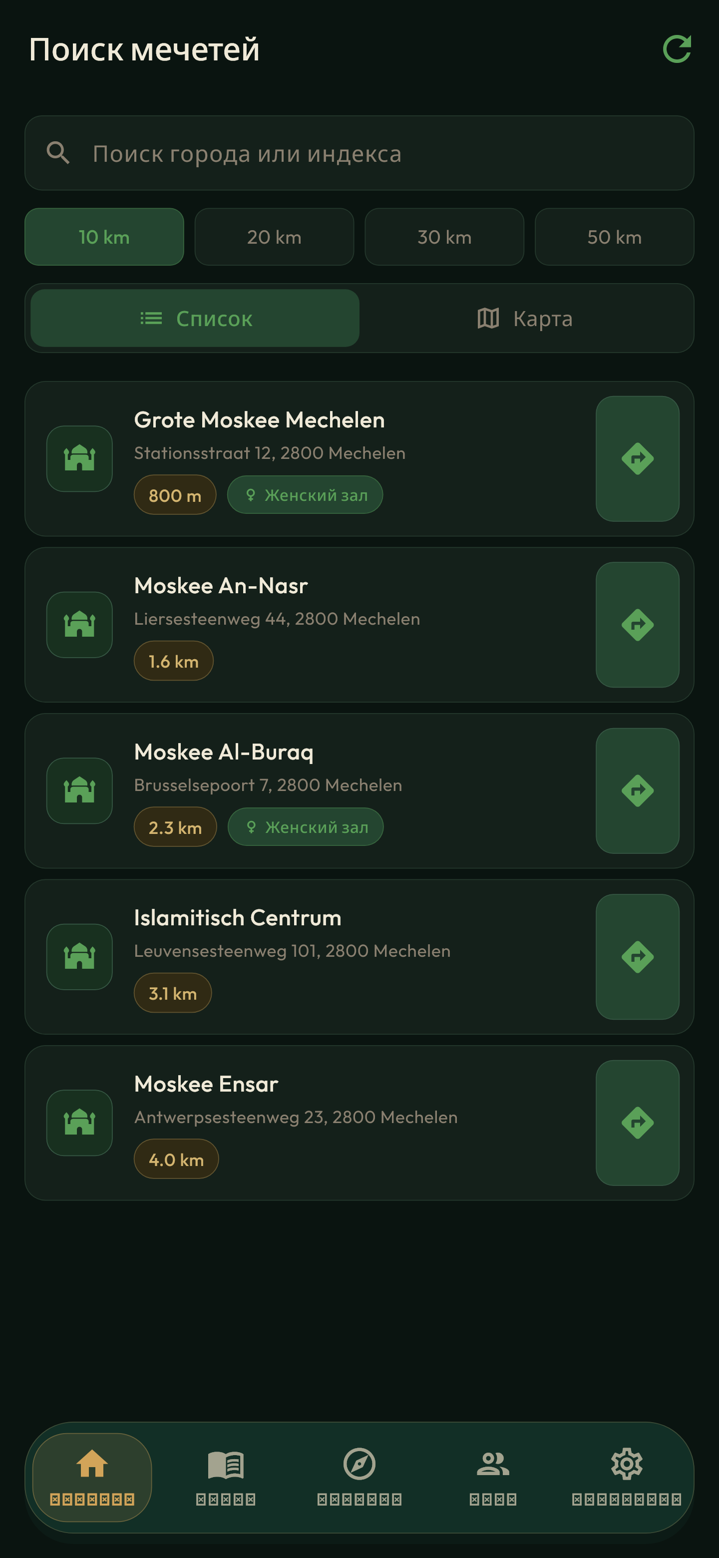 Mosque finder