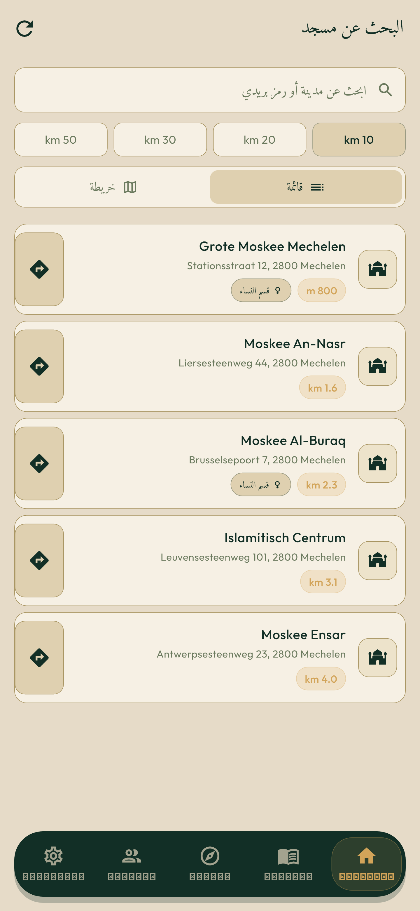 Mosque finder