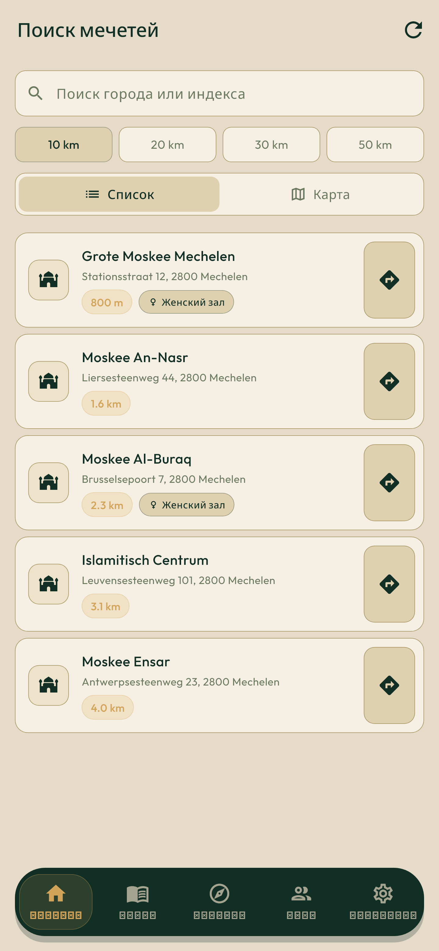Mosque finder
