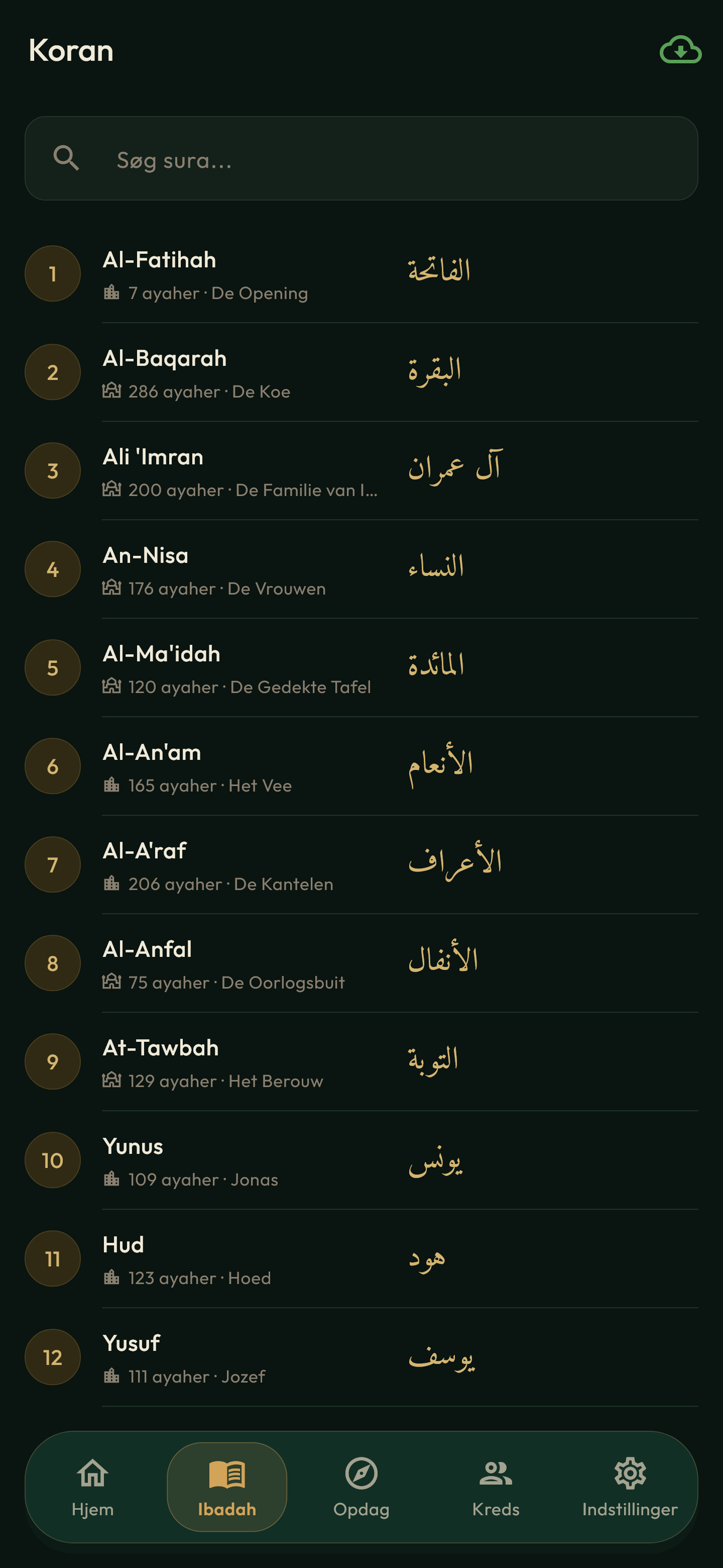 Read the Quran