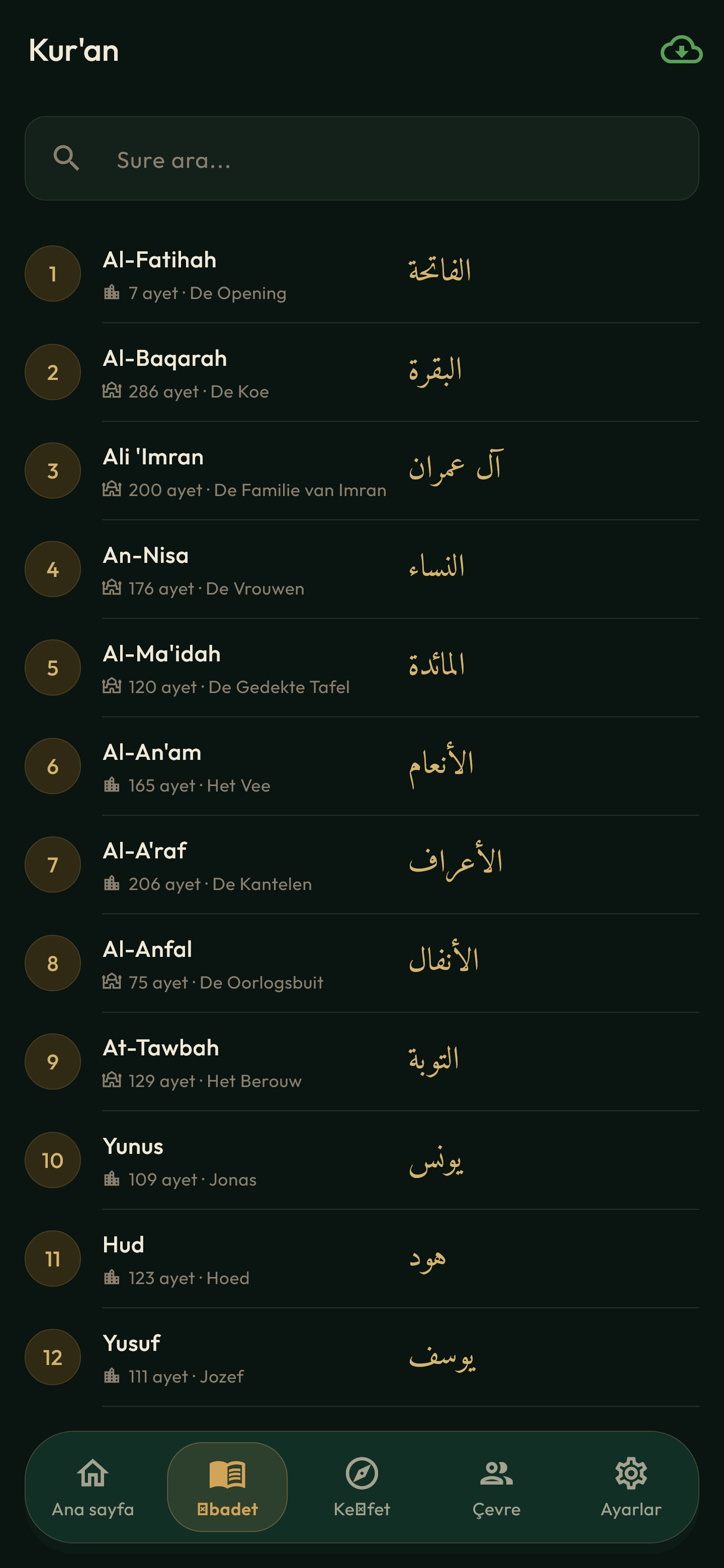 Read the Quran