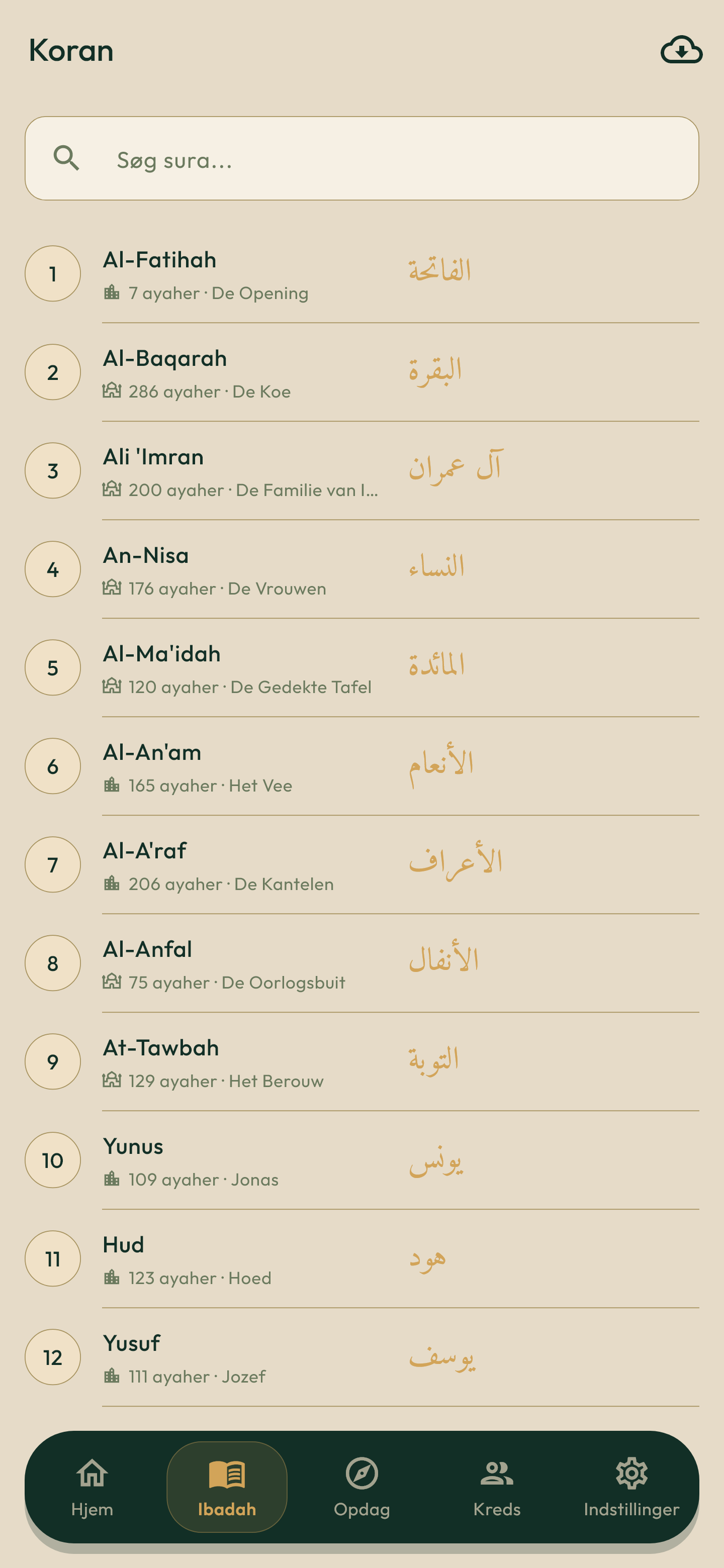 Read the Quran