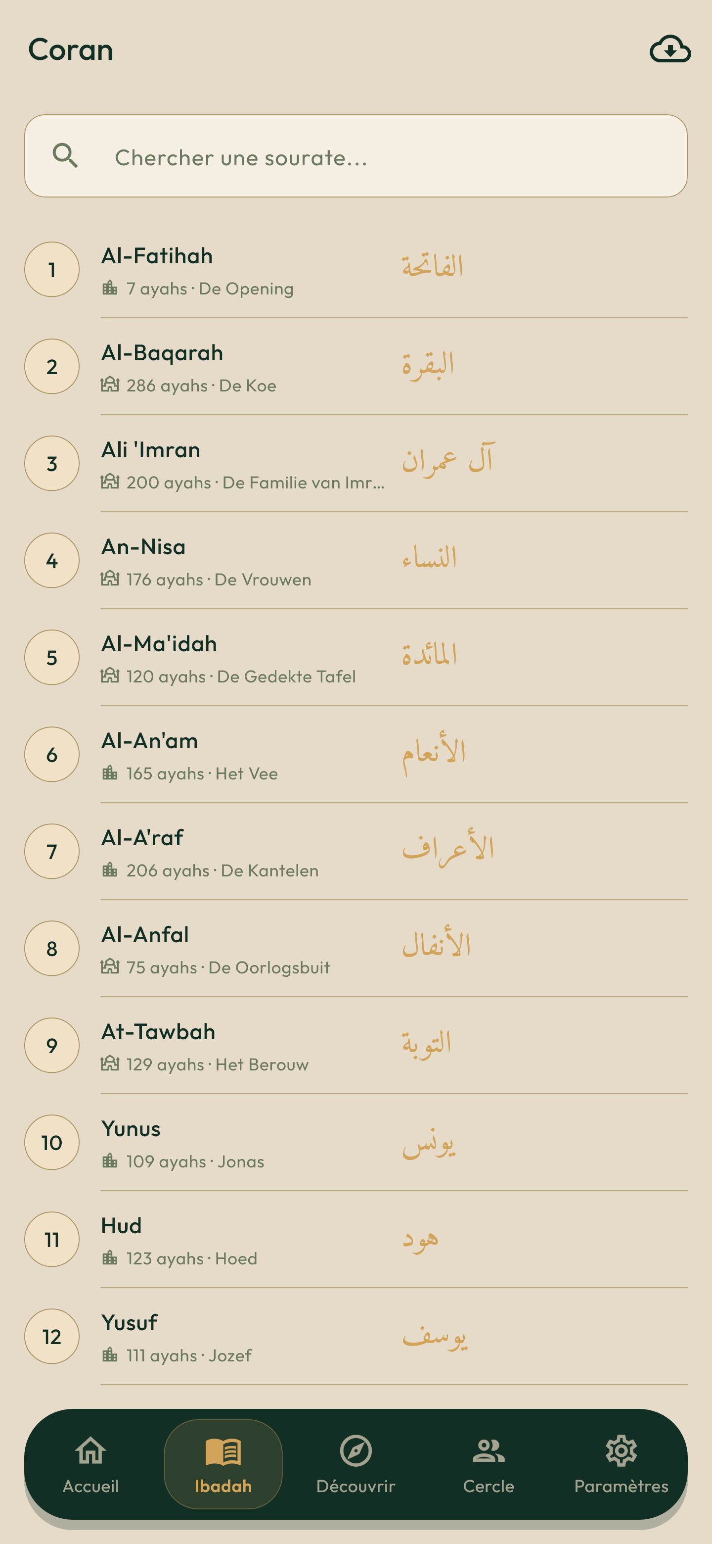 Read the Quran