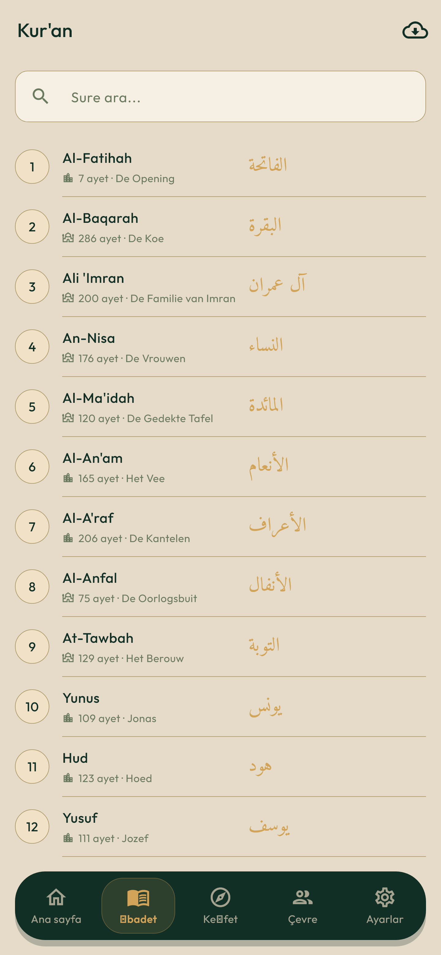 Read the Quran
