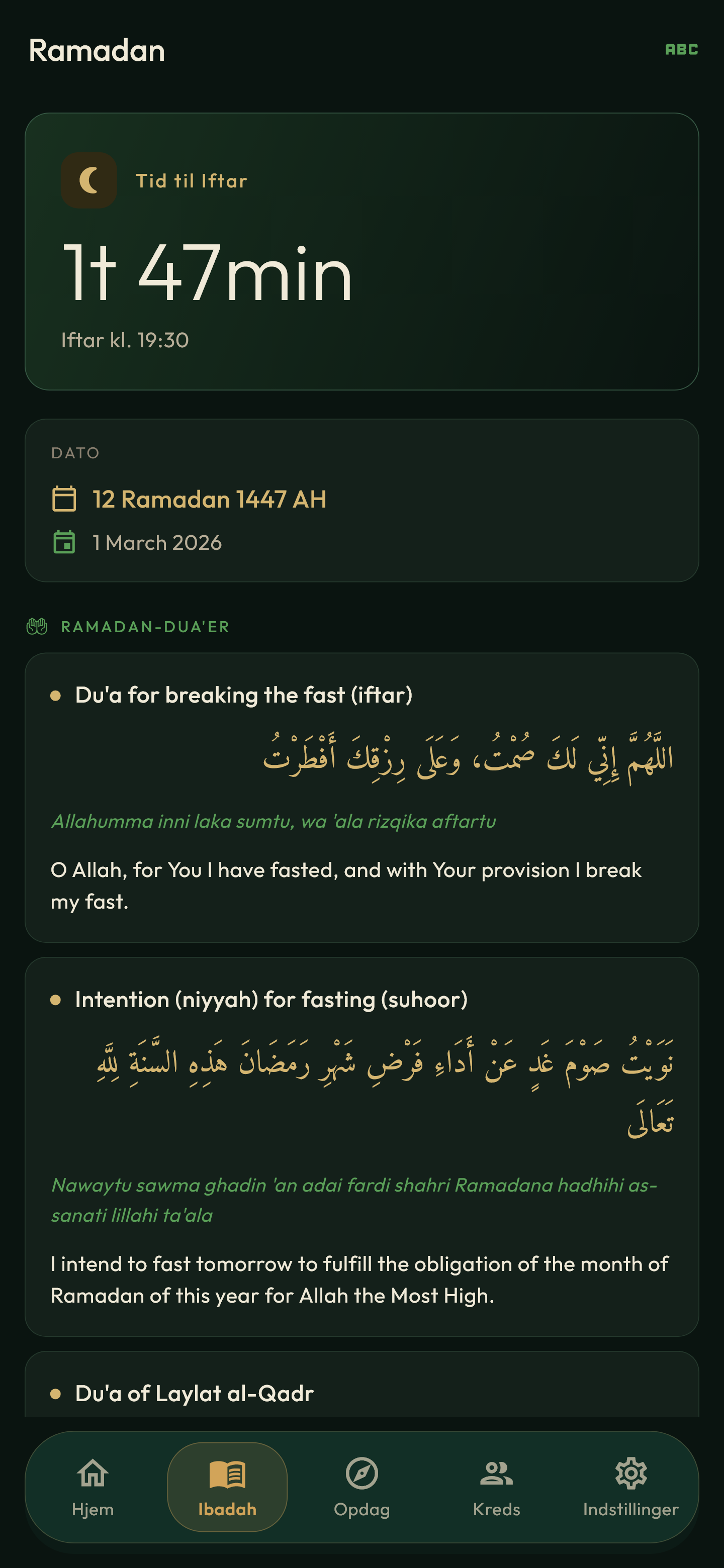 Ramadan
