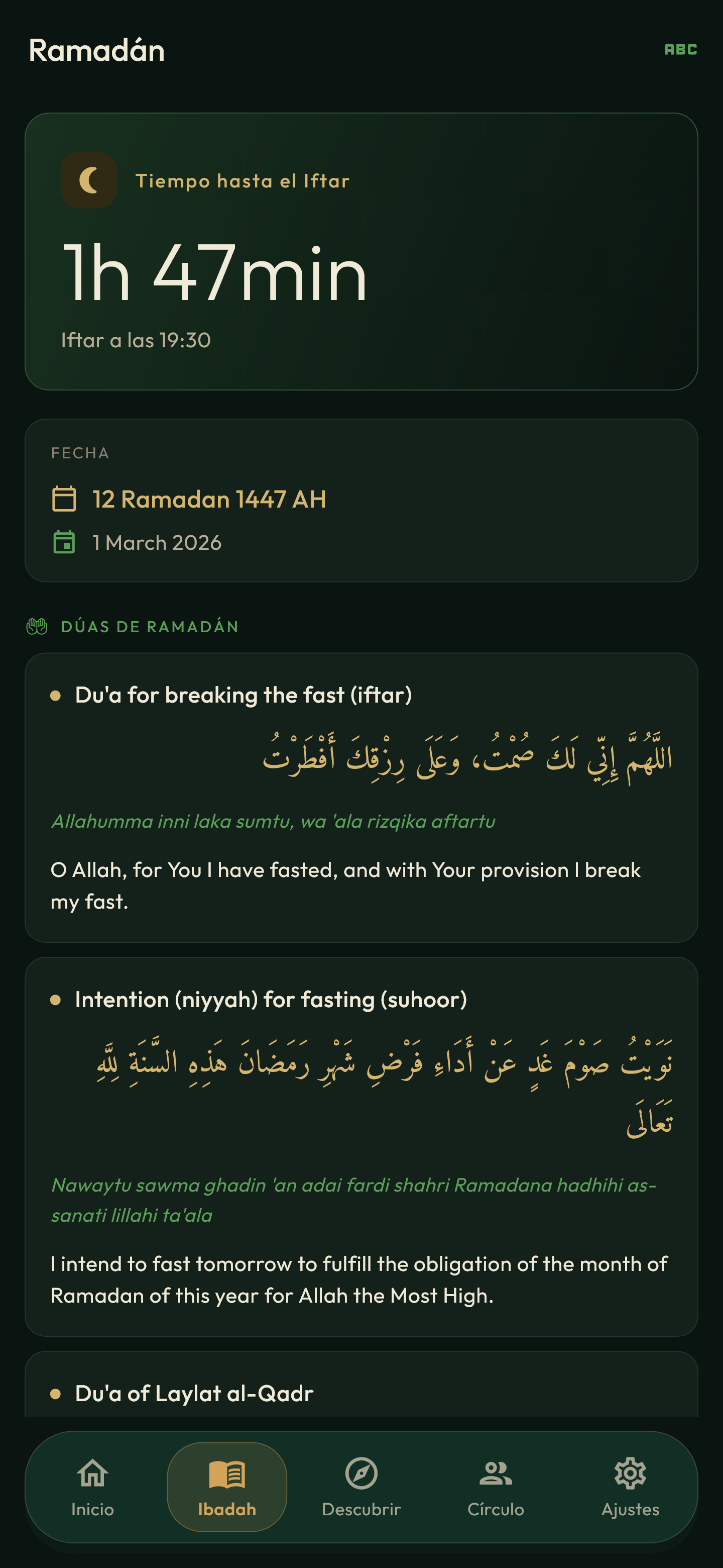 Ramadan