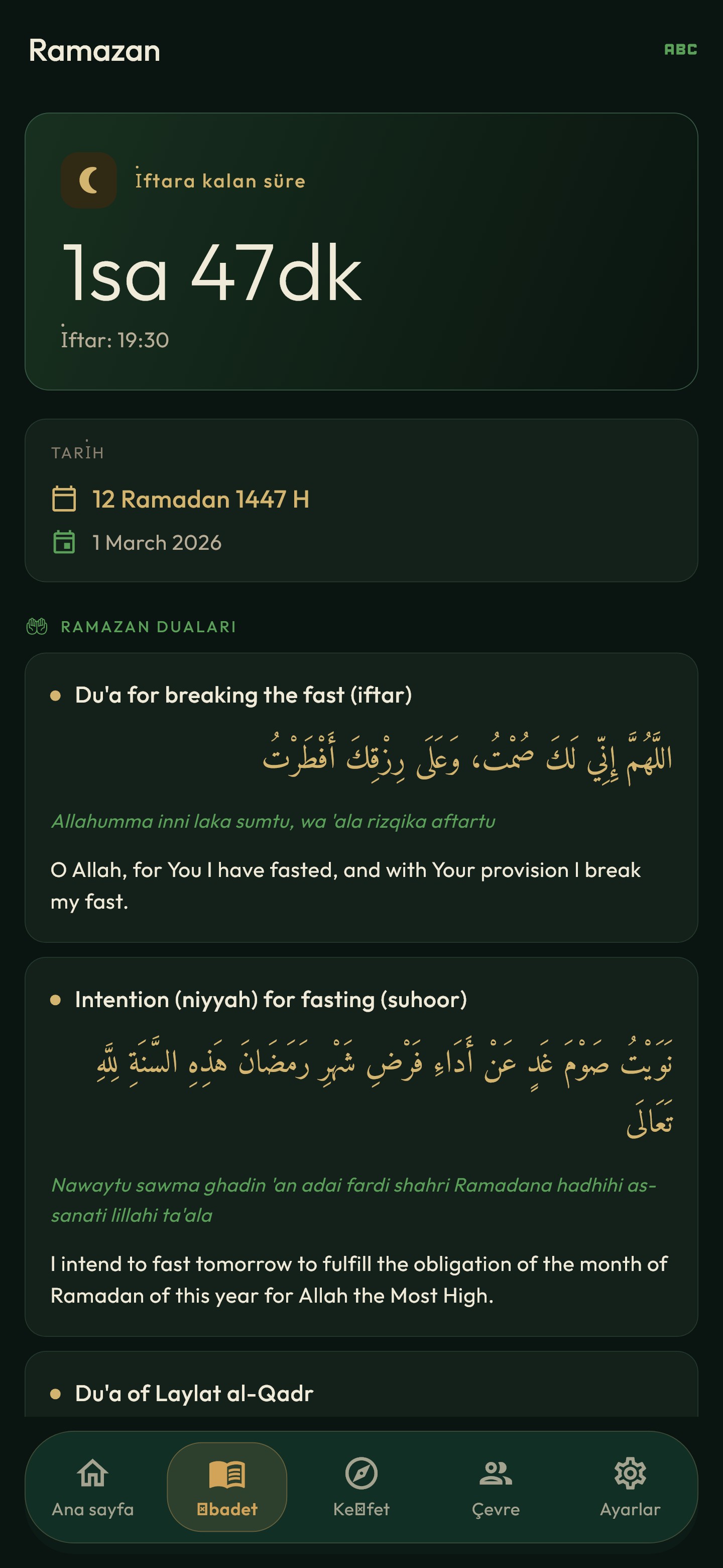 Ramadan