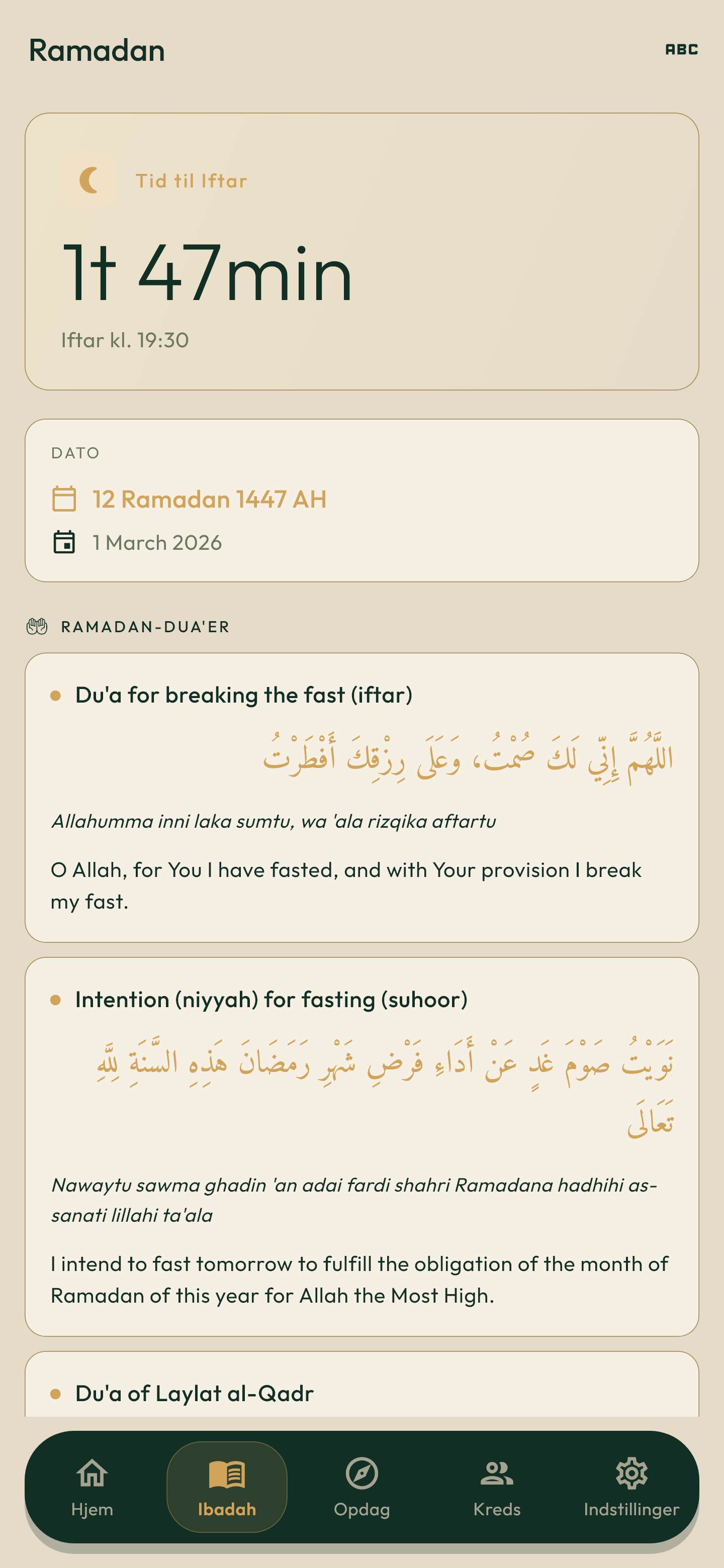 Ramadan
