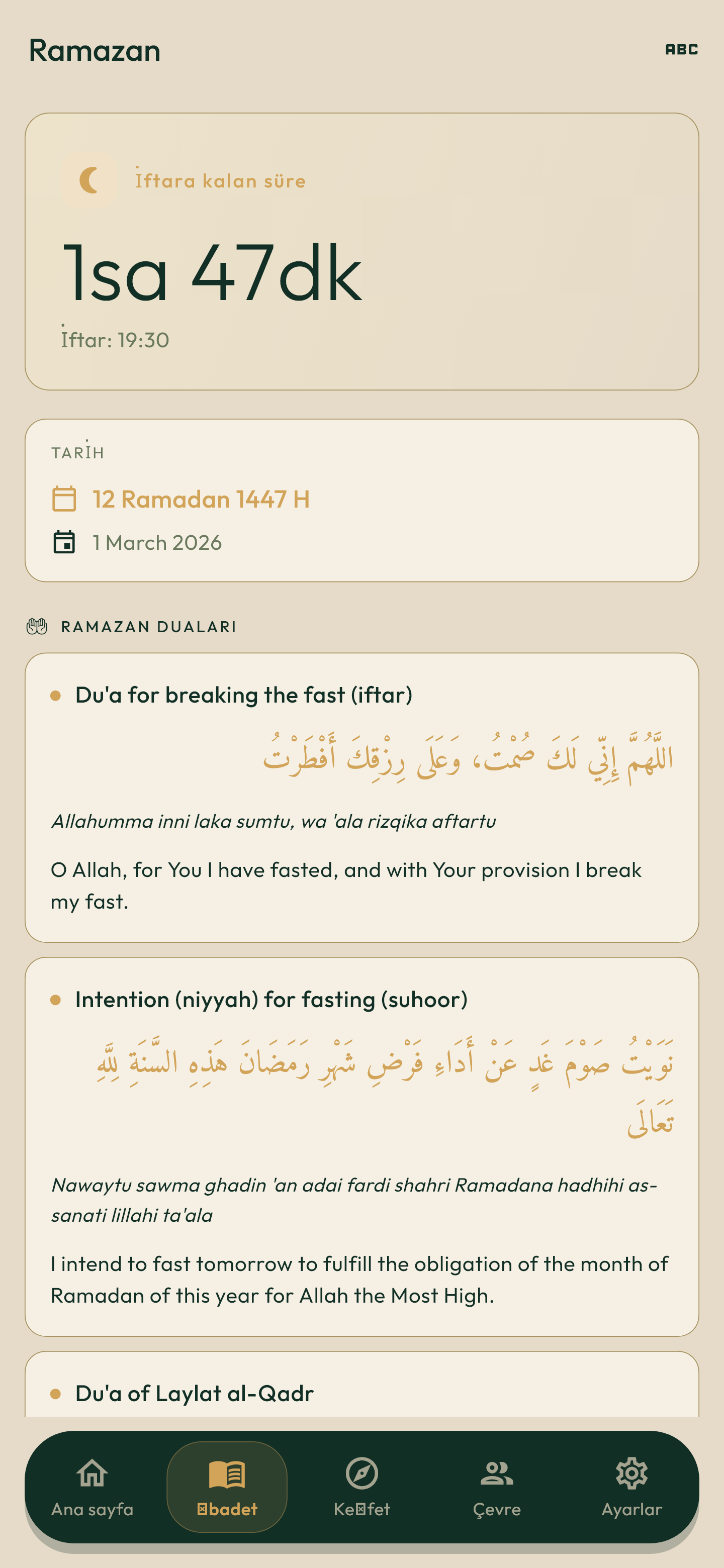 Ramadan