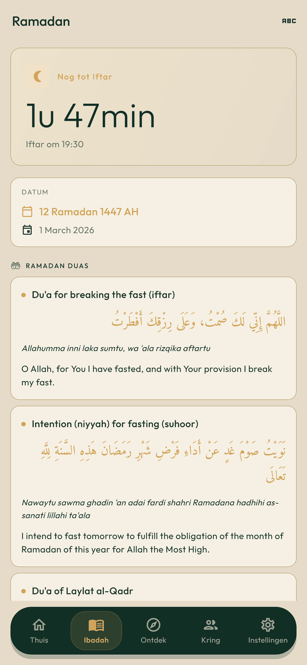 Ramadan